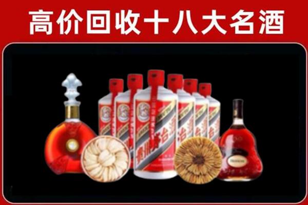 老城区回收烟酒店