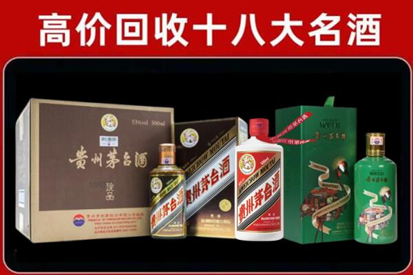 老城区回收铁盖茅台酒
