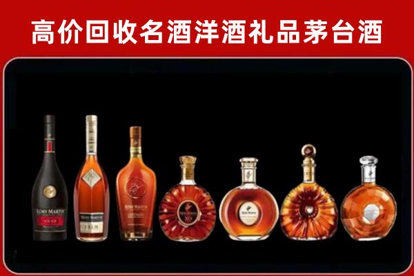 老城区回收拉菲红酒
