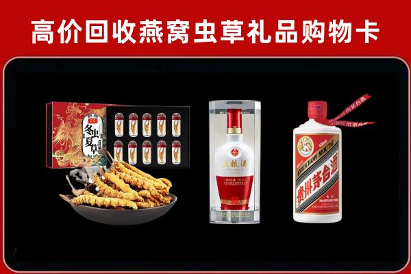 老城区回收烟酒哪家好