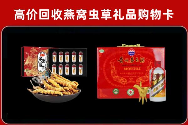 老城区回收15年茅台酒